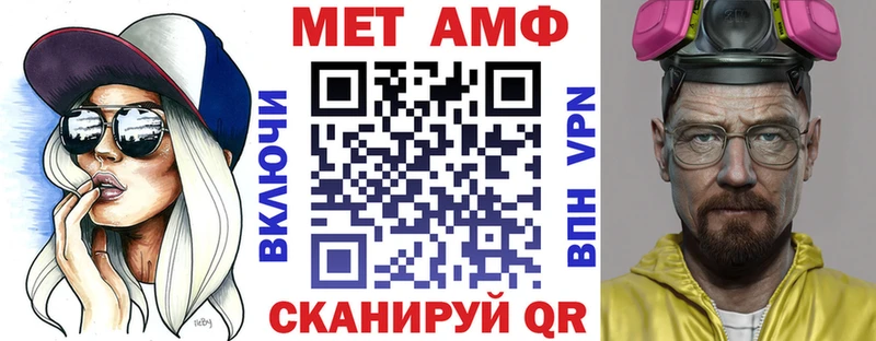 АМФЕТАМИН VHQ  MEGA маркетплейс  маркетплейс какой сайт  купить   Кола 