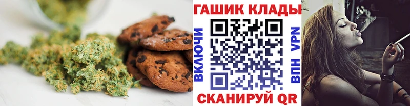 Еда ТГК марихуана  Кола 