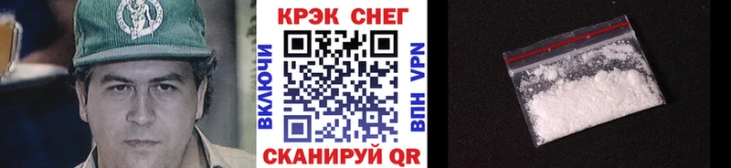 мега tor  Кола  Cocaine Колумбийский  наркошоп 