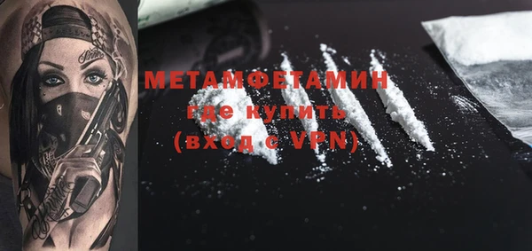 мефедрон Лихославль