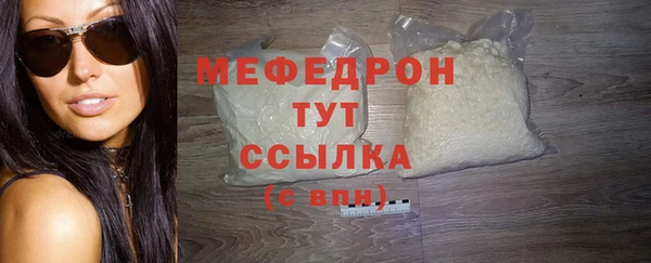 кокаин VHQ Карабаш