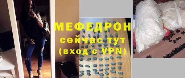 бутик Лабытнанги