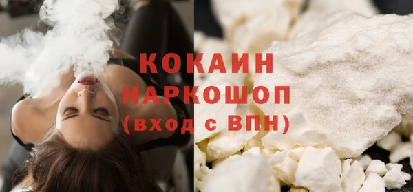 мефедрон Лихославль