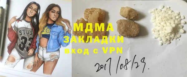 бутик Ачинск