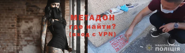 гашиш Майский
