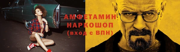 мефедрон Лихославль