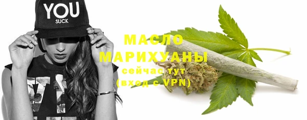мефедрон Лихославль