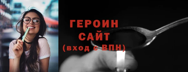 мефедрон Лихославль