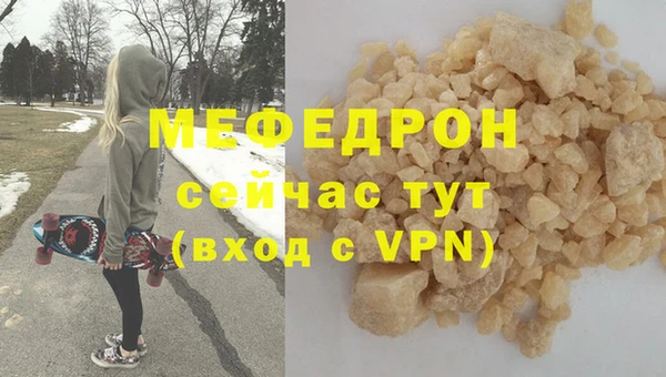 mdma Карабаново
