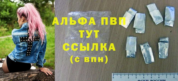 трава Канск