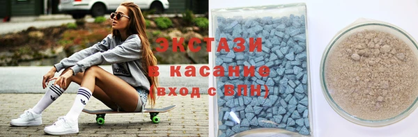 МДМА Лагань