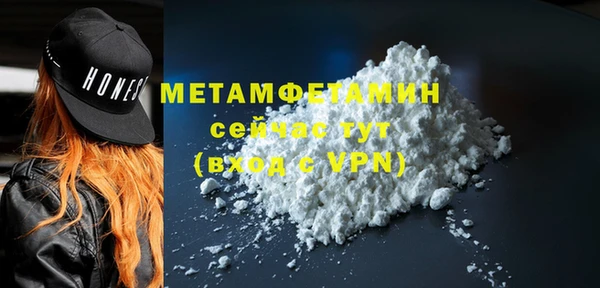 соль ск Магадан