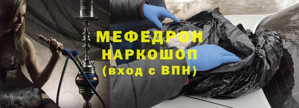 наркотики Лихославль