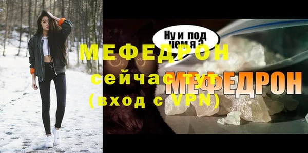 мефедрон Лихославль
