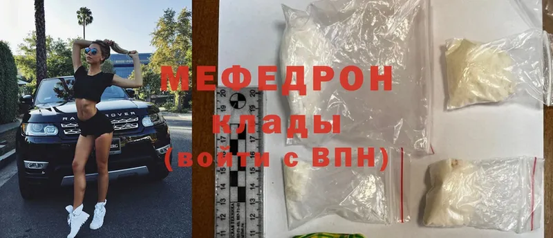 МЯУ-МЯУ мука  Кола 