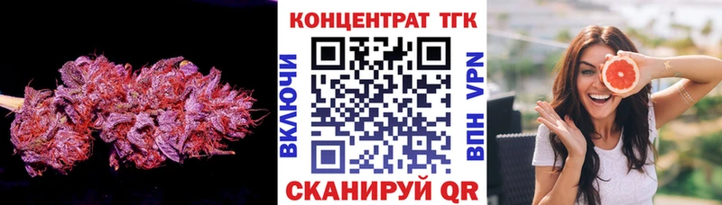 ТГК жижа  Кола 